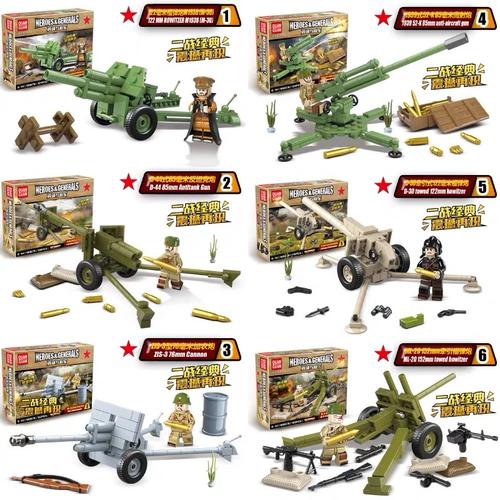 全冠二战苏联楽高炮车榴弹炮反坦克炮加农炮拼装武器玩具