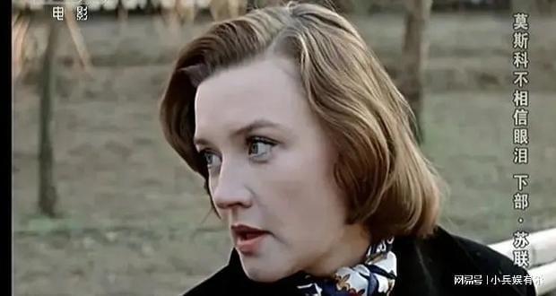 绝版夫妻档经典电影莫斯科不相信眼泪人生从40岁开始