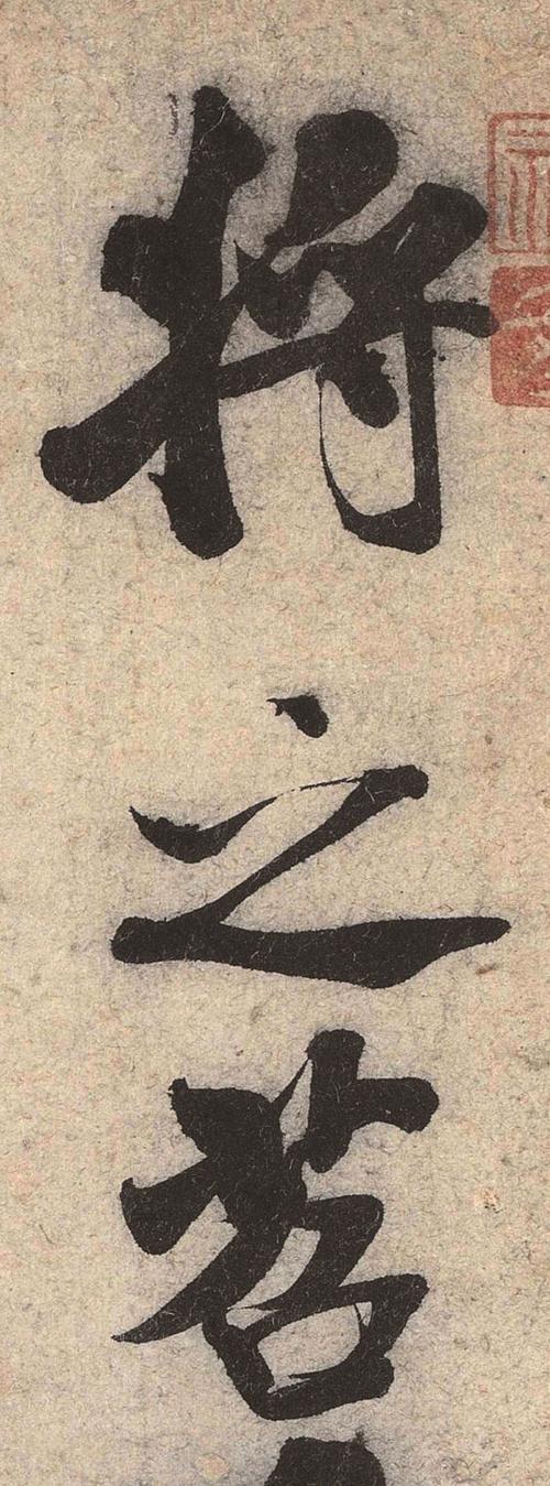 【jpg高清】米芾《苕溪诗卷》高清单行下载 _53.5m