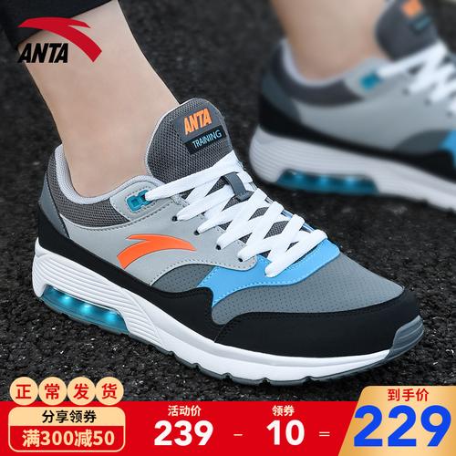 安踏运动鞋男冬季保暖大额优惠券