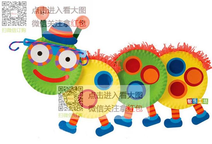 10个装圆形彩色纸盘手工制作diy手工创意粘贴类幼儿园亲子彩盘