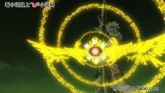 英雄王的次元之旅! 终结剑enki!