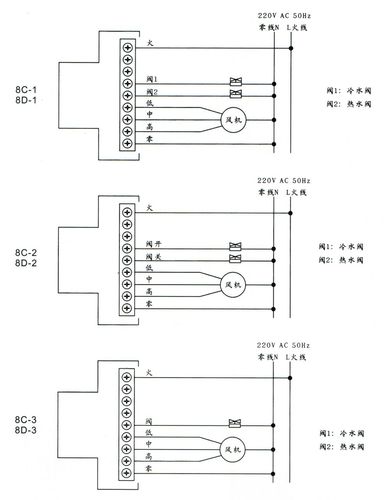 水温温控器接线实物图
