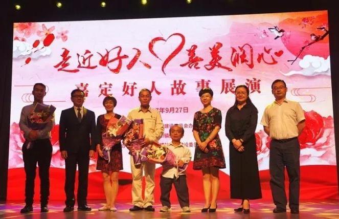 27日,由嘉定区精神文明建设委员会办公室,中共嘉定区江桥镇委员会主办