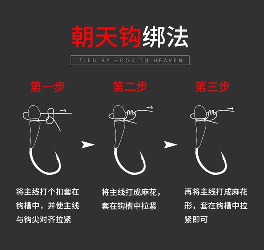 斜穿心朝天钩45度千又散装丸世红头海夕有倒统野钓鱼钩 45度斜穿伊豆