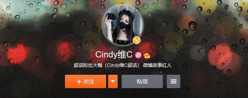 抖音cindy露脸照片 抖音cindy的全脸照 cindy不戴口罩