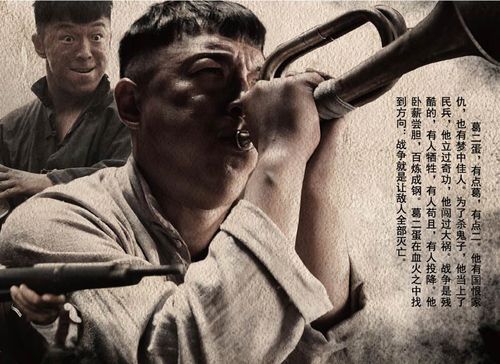 民兵葛二蛋 - 电视剧图片 | 电视剧剧照 | 高清海报 - verycd电驴大全