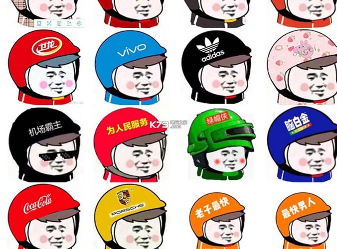 外卖帽子头像制作软件下载v21