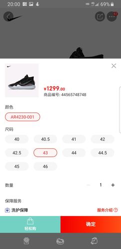 耐克nike zoom kd12 ep 男子篮球鞋 ar4230 ar4230-001 42