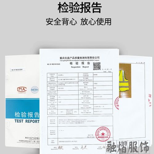 反光背心厂家给您好的建议融熠反光衣