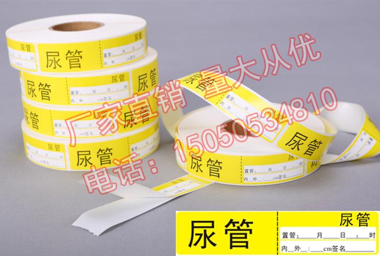 管道标识标签