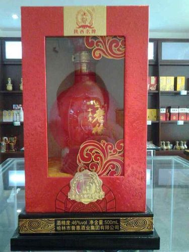 老榆林酒越喝越年轻