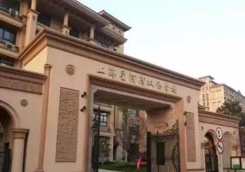 上海星河湾双语学校值得读吗有什么优势