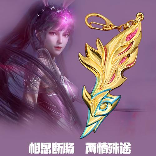 斗罗大陆唐三昊天锤小舞魂骨手办动漫合金玩具挂件 小舞魂骨10cm