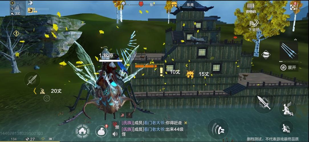 妄想山海如意金钩怎么获得