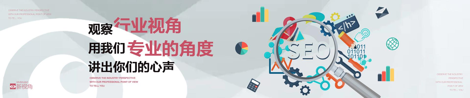 法律官网的banner