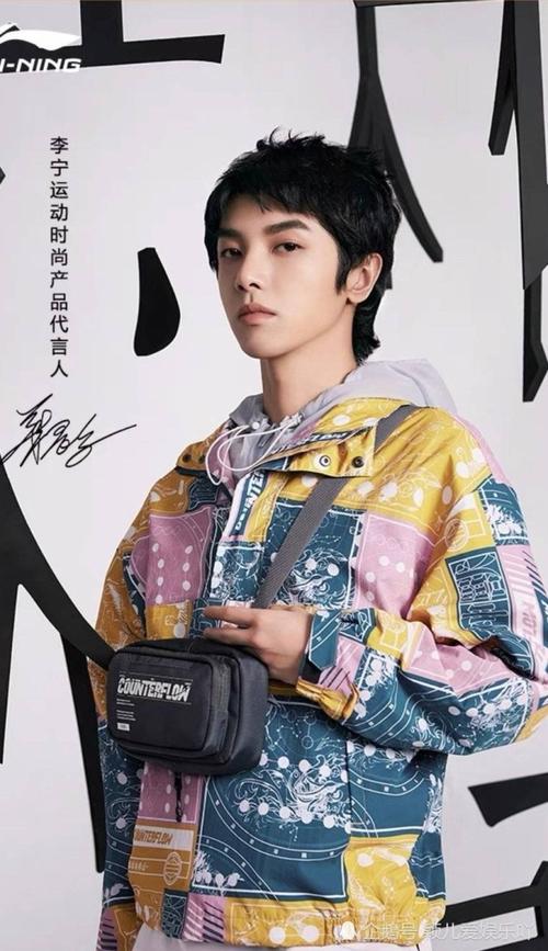 敢破敢立,期待李宁代言人华晨宇与李宁品牌携手成长!