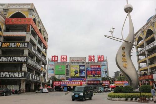 中国正版"鞋都":年产量能达18亿双,走出了一条与莆田