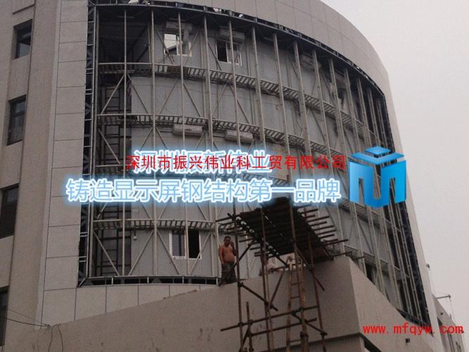 赤水市led显示屏钢结构施工x