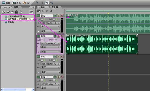 php升降调音乐剪辑合并伴奏升降调等等伴奏升降调软件下载