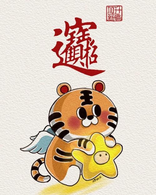 虎年壁纸|2022|好运连连 柿柿顺心 发财暴富 身体健康