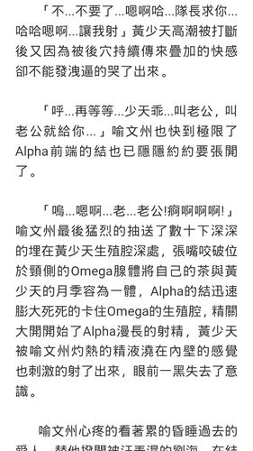 春宵一刻值千金(喻黄)