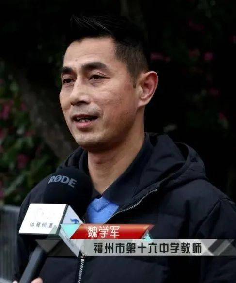 老中青三代传承福州十六中体教融合延续排球精神