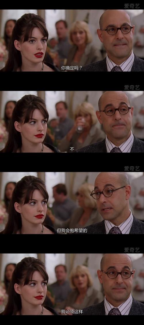 穿普拉达的女王.