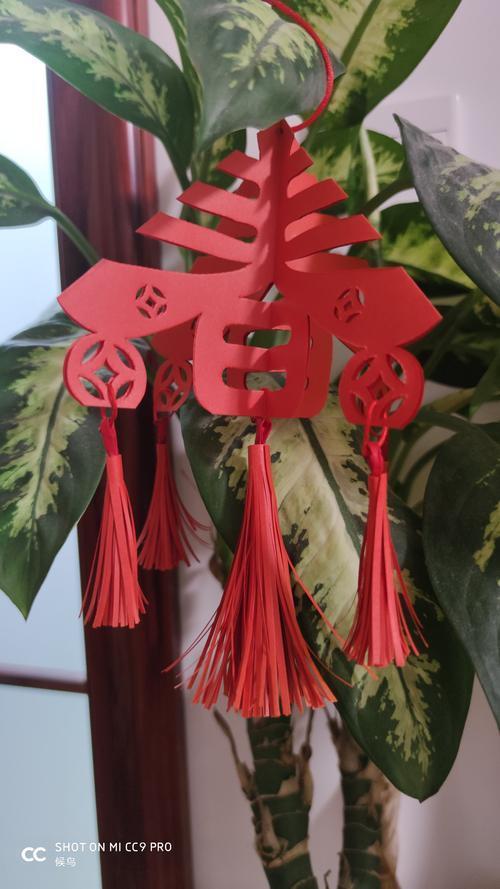 立体春字剪纸灯笼挂饰制作方法