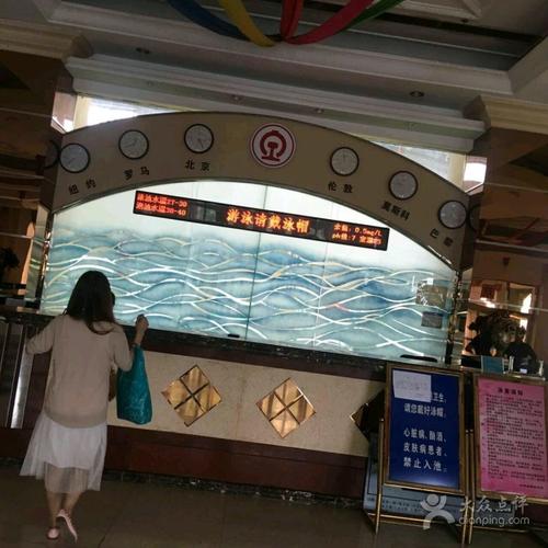 沈阳铁路局千山疗养院图片 - 第8张