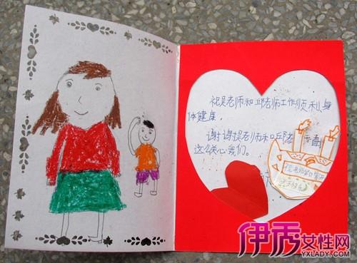 小学美术教师自我发展计划