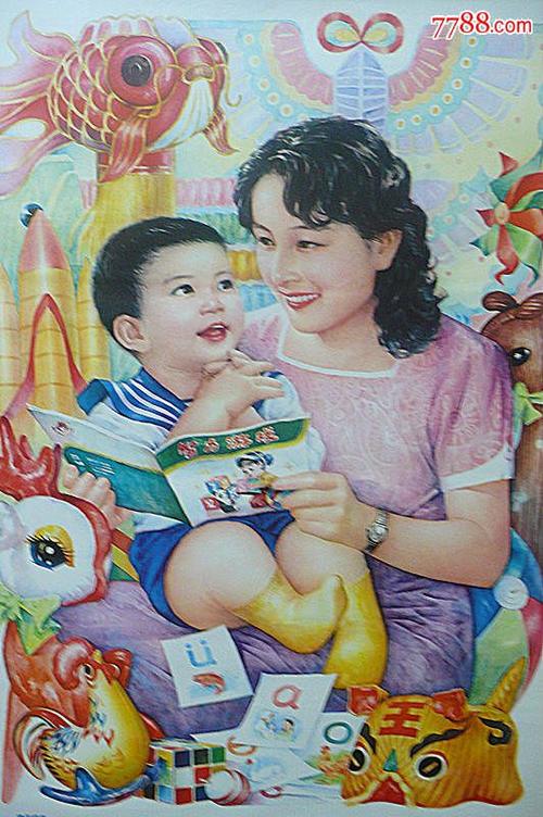 望子成龙【金牛年画王】_第2张_7788书画