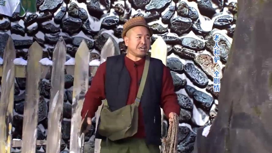 刘能谢广坤狭路相逢刘能拿着刀把谢广坤吓哭丨本山快乐营