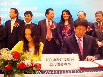长白山管委会参加省经贸代表团 赴新,马,港经贸交流满载而归