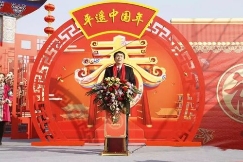 平遥县县长石勇致祈福词