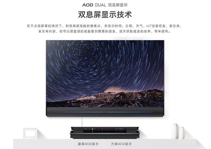 ces2020:创维发布全新壁纸自发光电视w81系列