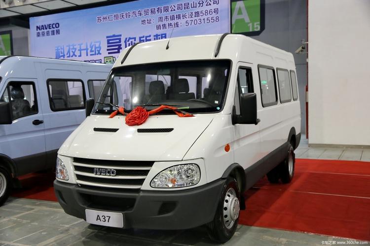 南京依维柯封闭厢式货车