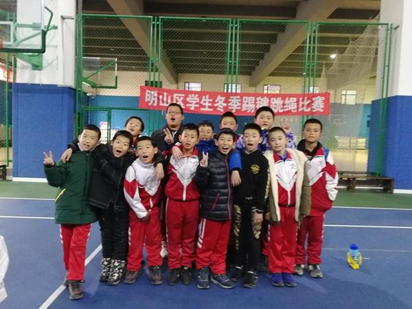 拼搏成就梦想 汗水铸就辉煌——明山区实验小学在区踢毽跳绳比赛中再