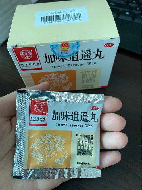 疏肝理气—加味逍遥丸_月经_养生_乳腺增生_补血_职场