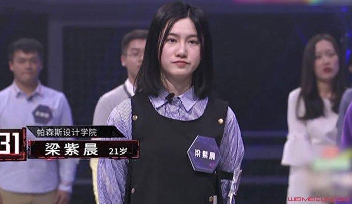 最强大脑梁紫晨个人资料 学霸微博揭其最爱画家竟是他