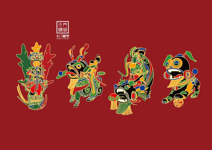天门糖塑