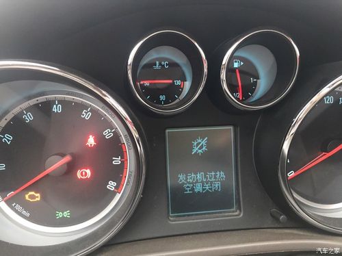 【图】发动机过热空调关闭什么鬼?_君威论坛_汽车之家