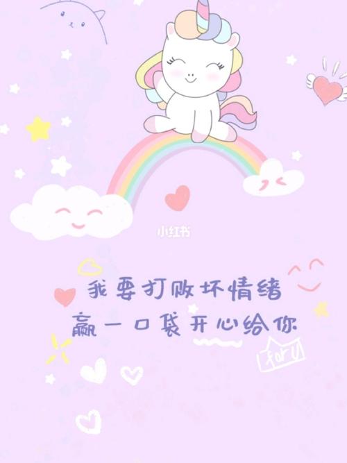 93只要快乐最重要709915_怪兽_画个怪兽保护我_素材_表情包