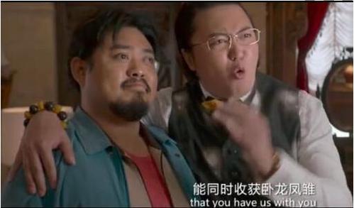 中,王多鱼为了败光几个亿的钱,王多鱼与此同时收获"卧龙凤雏"两位投资