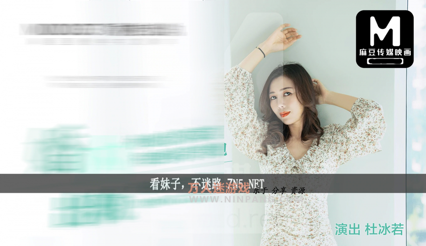 盘点大家都在追逐的麻豆女郎有哪些及个人资料介绍