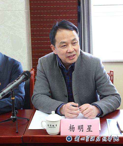 杨明星院长解读赛项规程