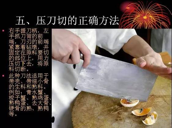 切菜是一门艺术,实用刀工秘笈21式