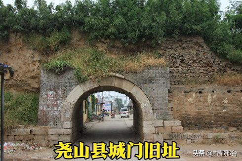 邢台古文之四宋代沈括邢州尧山县令厅壁记