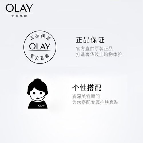 olay玉兰油洗面奶女 清莹保湿洁面乳100g 补水深层清洁滋润护肤品