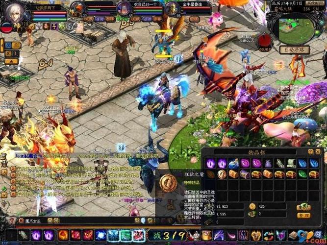 新嘟嘟魔域他总是这样说服自己她一定是有什么事情耽